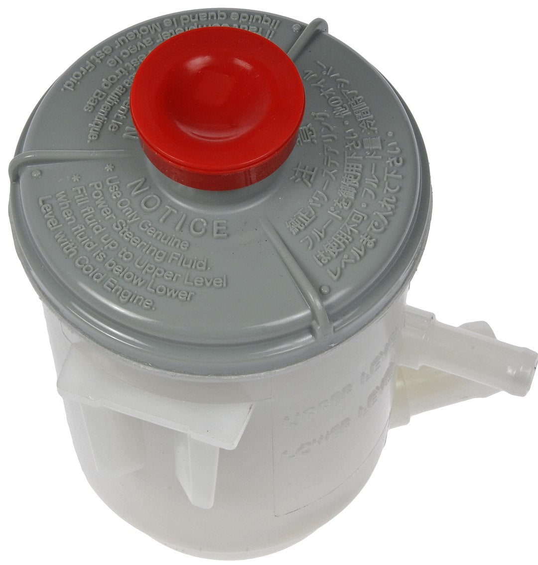 Dorman (OE Solutions) 603952 Odyssey Power Steering Reservoir - image 2